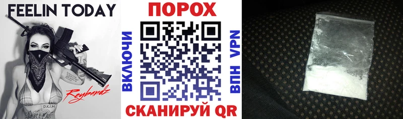 Купить  Железноводск  АМФЕТАМИН Розовый 
