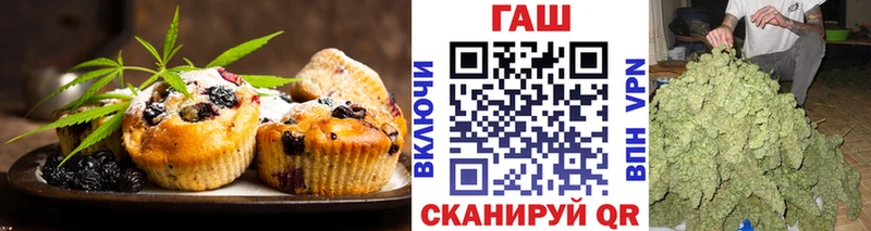 Еда ТГК конопля  Купить где  Железноводск 