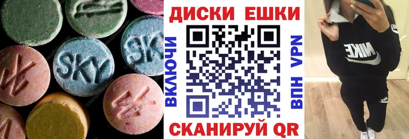 Купить закладки  Железноводск  Экстази Punisher 