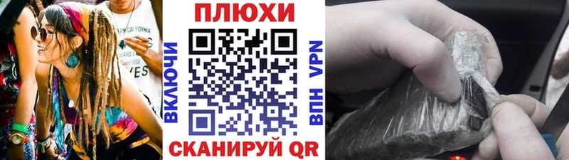 Купить закладки  Железноводск  ГАШИШ убойный 