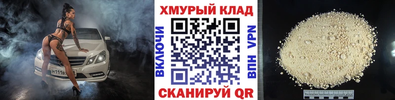 Купить где  Железноводск  Героин гречка 