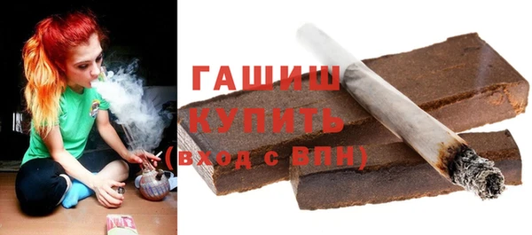 мяу мяу кристалл Краснослободск