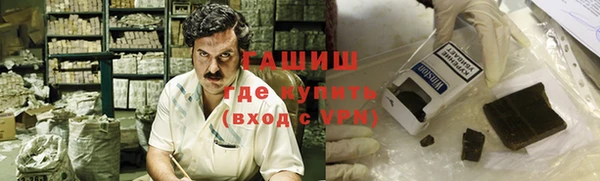 кокаин колумбия Куйбышев