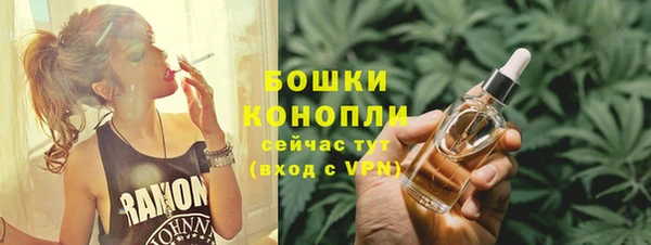 мяу мяу кристалл Краснослободск