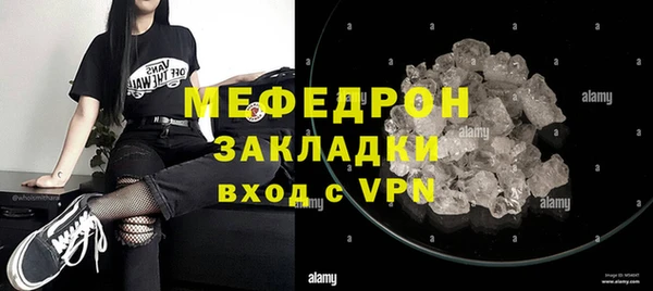 гашиш Кукмор