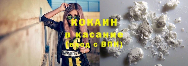 кокаин колумбия Куйбышев