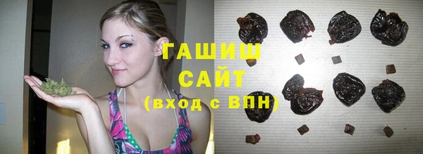 синтетический гашиш Краснотурьинск