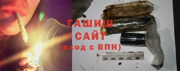 мяу мяу кристалл Краснослободск