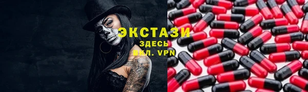 бутират Красноперекопск