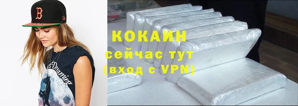 кокаин колумбия Куйбышев