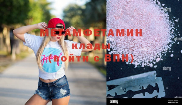 гашиш Кукмор