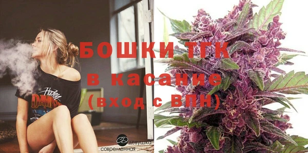 мяу мяу кристалл Краснослободск