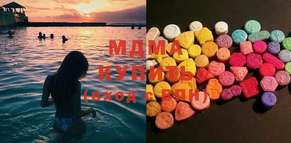 бутират Красноперекопск