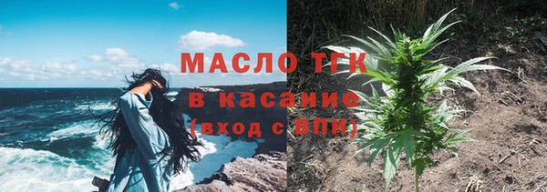 синтетический гашиш Краснотурьинск
