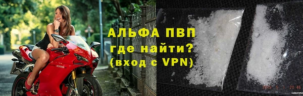 мяу мяу кристалл Краснослободск