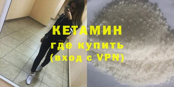 кокаин колумбия Куйбышев