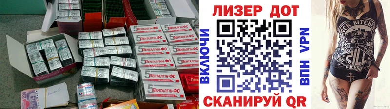 ЛСД экстази кислота  Купить где  Железноводск 