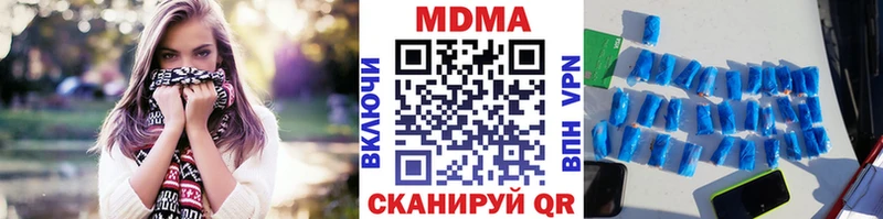 Купить закладки  Железноводск  МДМА молли 