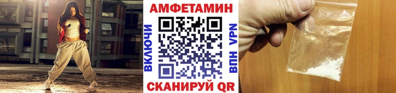 Купить  Железноводск  Первитин кристалл 