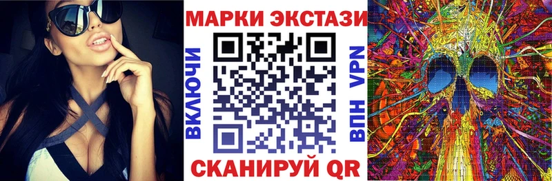 Наркотические марки 1500мкг  Купить  Железноводск 
