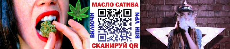 ТГК THC oil  Купить  Железноводск 